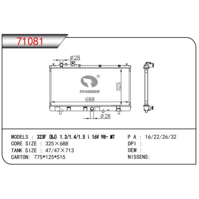 适用于MAZDA 323F (BJ) 1.3/1.4/1.5 I 16V 98- MT 散热器