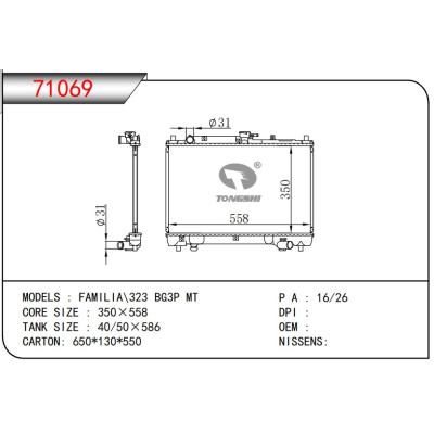 适用于MAZDA FAMILIA323 BG3P 