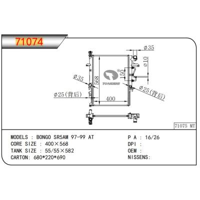 适用于MAZDA BONGO SR5AM 97-99 AT 散热器