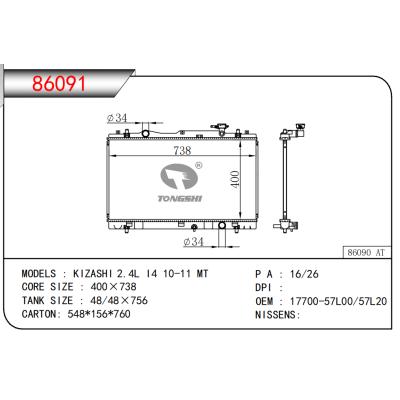 适用于KIZASHI 2.4L I4 10-11 MT散热器