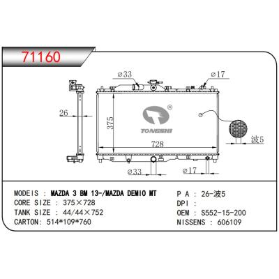 适用于MAZDA MAZDA 3 BM 13-/MAZDA DEMIO 