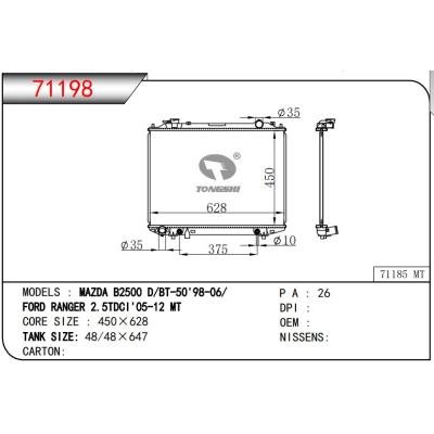 适用于马自达 B2500 D/BT-50 98-06/FORD RANGER 2.5TDCI 05-12 散热器