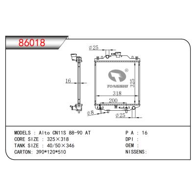 适用于Alto CN11S 88-90 AT散热器