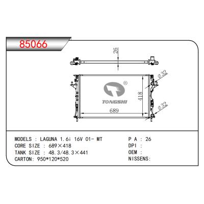 适用于拉古那1.6i 16V 01- MT散热器