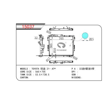 适用于  TOYOTA 坦途 21- AT*  散热器