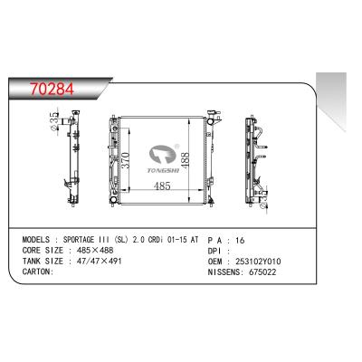 适用于  SPORTAGE III (SL) 2.0 CRDi 01-15 AT  散热器