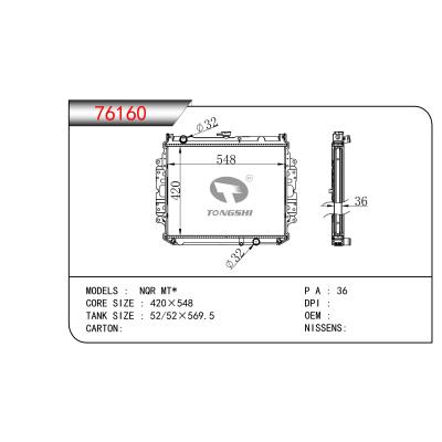 适用于  NQR MT*  散热器