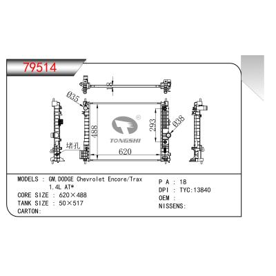 适用于GM,DODGE 雪佛兰Chevrolet Encore/Trax 1.4L AT*散热器