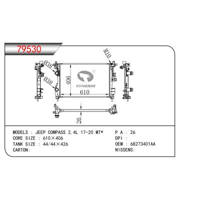 适用于  JEEP COMPASS 2.4L 17-20 MT*  散热器