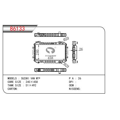 适用于  铃木SUZUKI VAN MT*   乘用车散热器