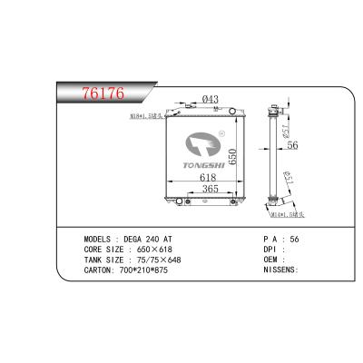 适用于 DEGA 240 AT  散热器