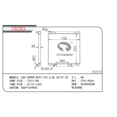 适用于  450 SUPER DUTY V10 6.8L 05-07 AT   散热器