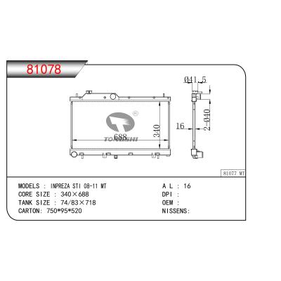 适用于  INPREZA STI 08-11 MT  散热器