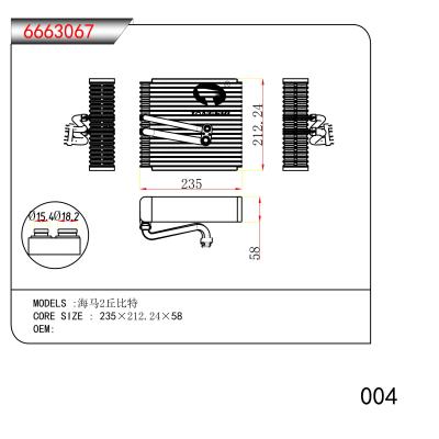 适用于 海马2丘比特  蒸发器