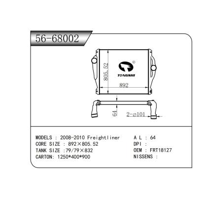 适用于  2008-2010 Freightliner 中冷器