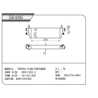 适用于  TOYOTA丰田 VIGO/FORTUNER  中冷器