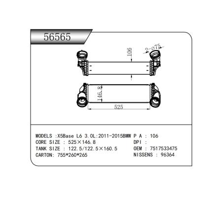 适用于  X5Base L6 3.0L:2011-2015BMW  中冷器