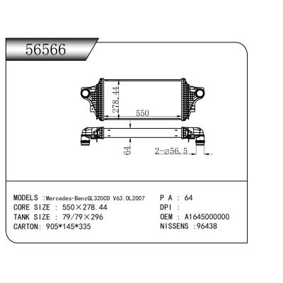 适用于  Mercedes-BenzGL320CD V63.0L2007  中冷器