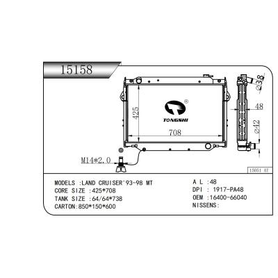 适用于兰德酷路泽93-98 MT散热器