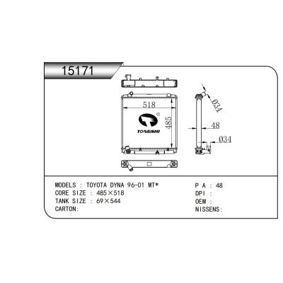 适用于丰田戴娜 96-01 MT*散热器
