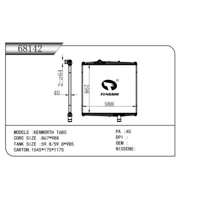 适用于KENWORTH T680散热器