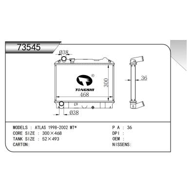 适用于ATLAS 1998-2002 MT*散热器