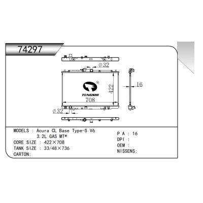 适用于讴歌 CL 基础款-S V6 3.2L GAS MT*散热器