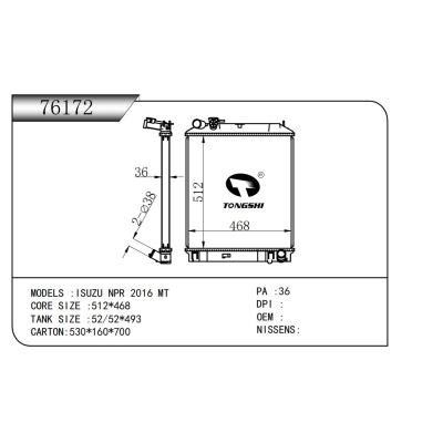 适用于五十铃 NPR 2016 MT散热器