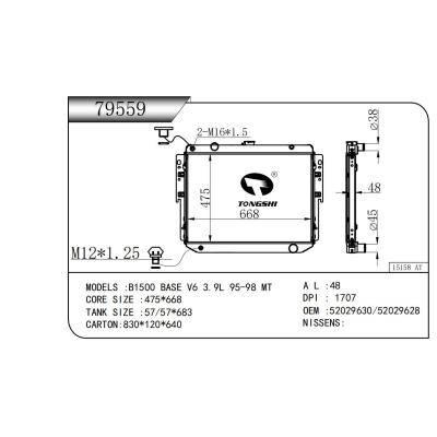 适用于B1500 BASE V6 3.9L 95-98 MT散热器