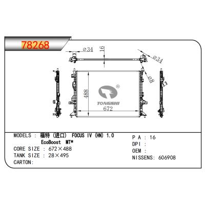 适用于福特(进口)福克斯IV(HN)1.0 EcoBoost MT*散热器