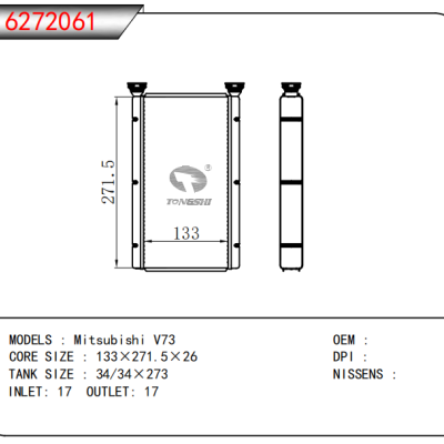 适用于三菱 V73 暖风 