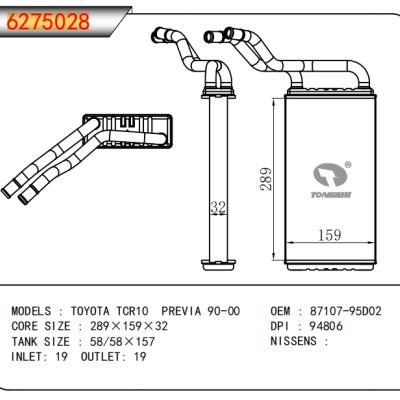 适用于丰田 TCR10 PREVIA 90-00暖风