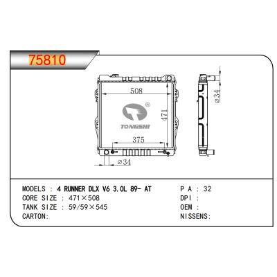 适用于4 RUNNER DLX V6 3.OL 89- AT散热器