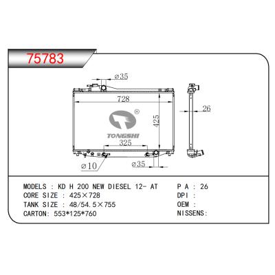 适用于KD H 200 NEW DIESEL 12- AT散热器