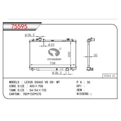 适用于雷克萨斯 GS460 V8 08- MT散热器