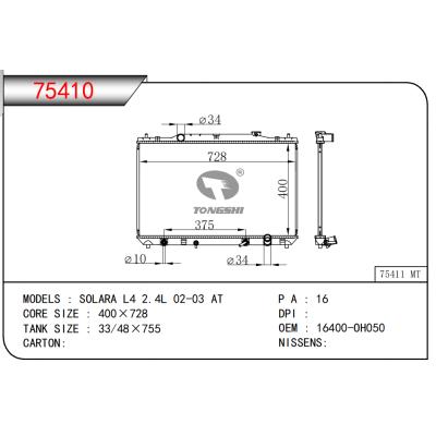 适用于SOLARA L4 2.4L 02-03 AT散热器