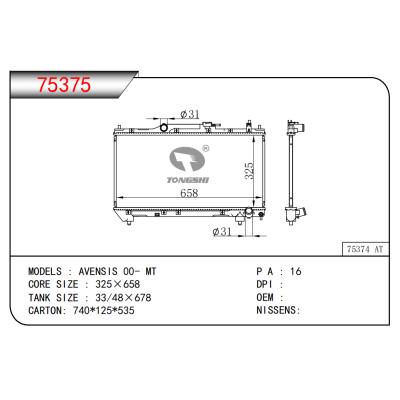 适用于AVENSIS 00- MT散热器