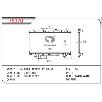 适用于CALDINA ST215G 97-98 AT散热器