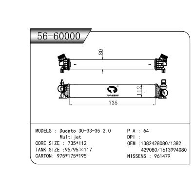 适用于  Ducato 30-33-35 2.0   Mu1tijet  中冷器