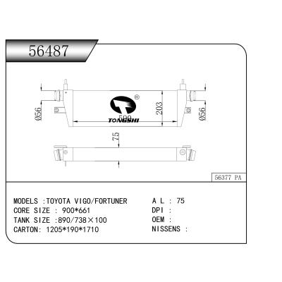 适用于 TOYOTA丰田 VIGO/FORTUNER  中冷器