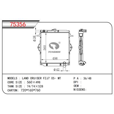 适用于兰德酷路泽 FZJ7 05- MT散热器