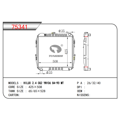 适用于HILUX 2.4 CG2 YN106 84-90 MT散热器