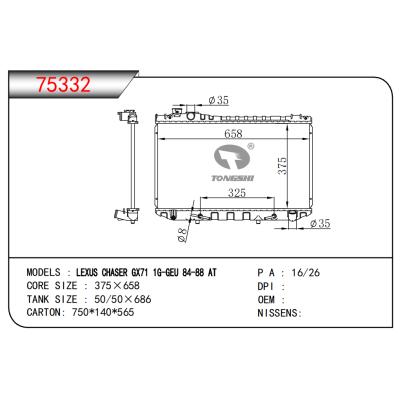 适用于雷克萨斯 CHASER GX71 1G-GEU 84-88 AT散热器