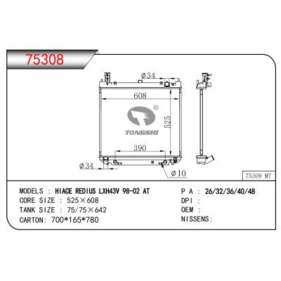 适用于HIACE REDIUS LXH43V 98-02 AT散热器