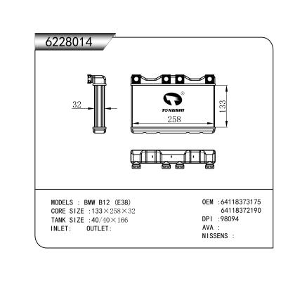 适用于 BMW 宝马 B12 (E38)  暖风