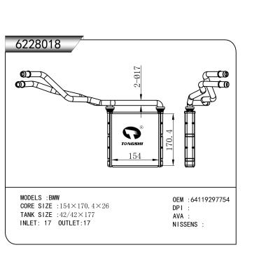 适用于  BMW宝马  暖风