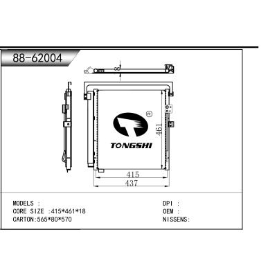 适用于    冷凝器