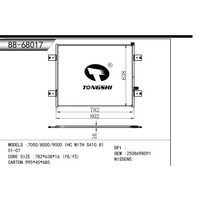 适用于 7000/8000/9000 IHC WITH S410.81  01-07 冷凝器