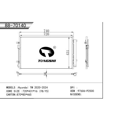 适用于  Hyundai现代 TM 2020-2024  冷凝器