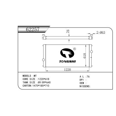 适用于  MT  散热器